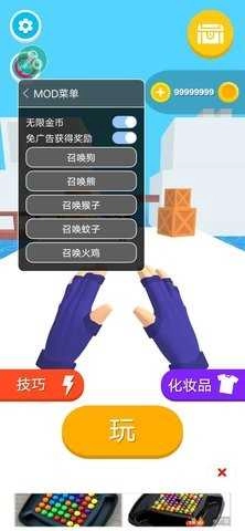 忍者之手正版下载