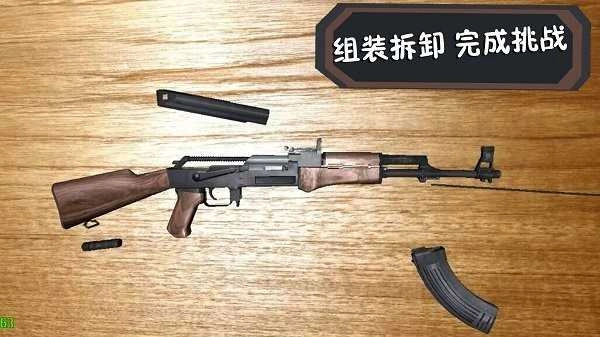 终极行动老版下载