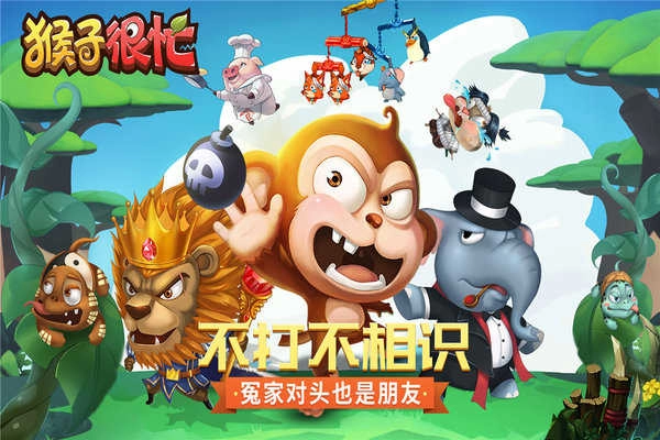 推理学院(杀手Online)手游下载