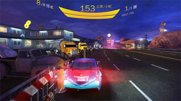 狂野飙车8安装下载