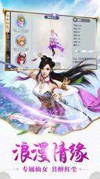 天降神姬图2