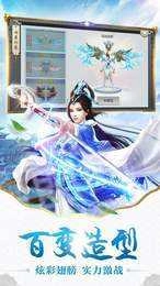 天降神姬图3