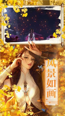 我画江湖图1