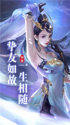 我画江湖图2