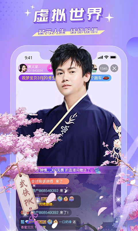 蜜疯直播免费版(1)