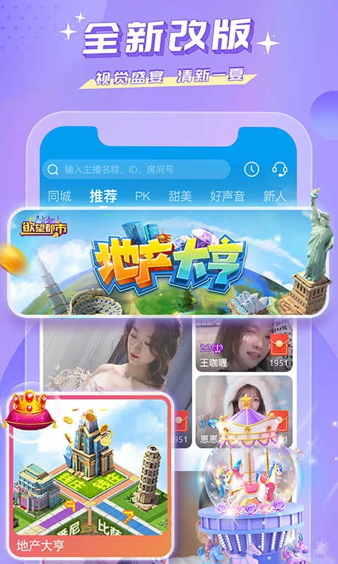 蜜疯直播免费版(2)