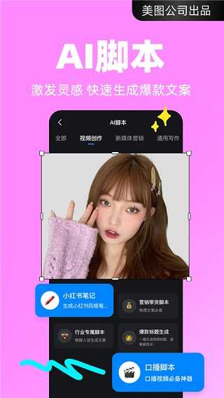 开拍app