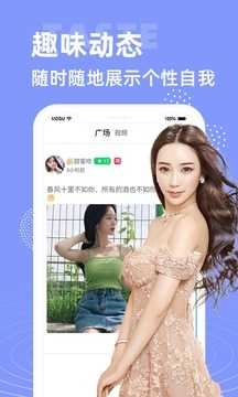大象视频交友官方最新版(3)