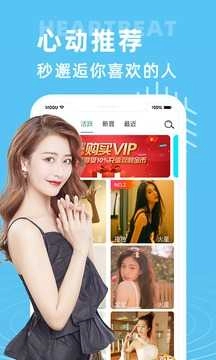大象视频交友官方最新版(4)