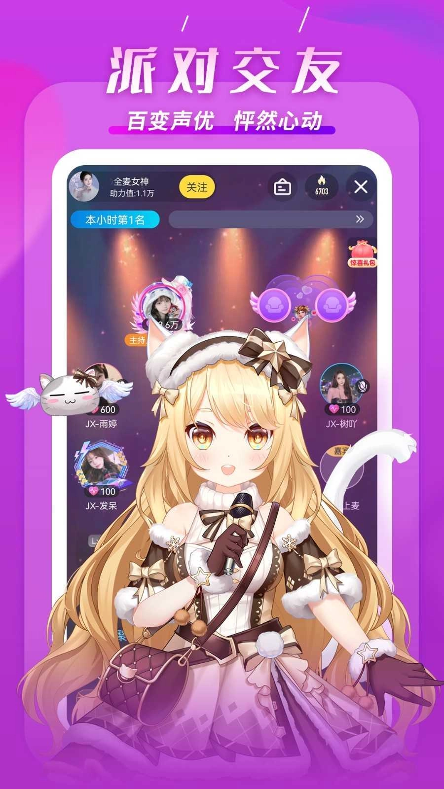 KK直播app最新版(1)
