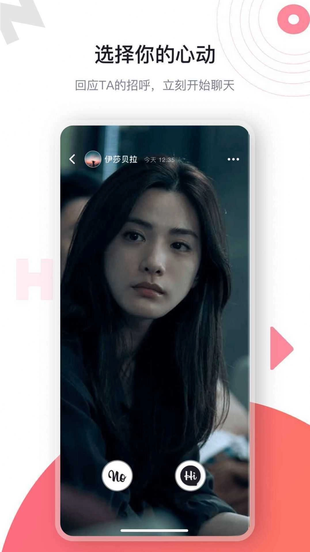 海角社区hj9db5官方最新版(2)