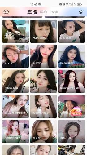 百花直播app旧版本(4)