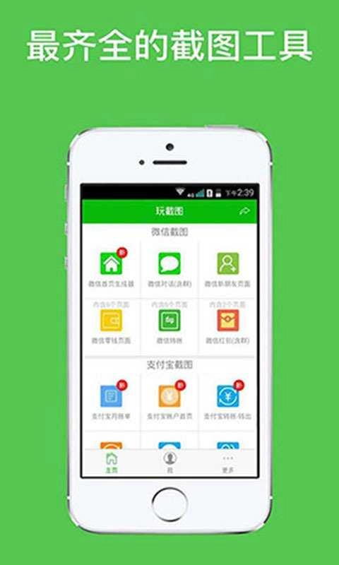 微信对话生成器无水印免费版(3)