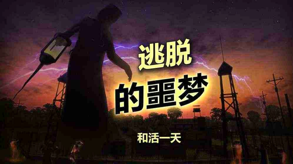 辐射岛图2