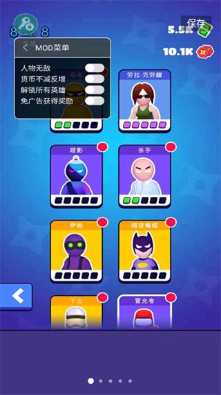 潜行大师(1)