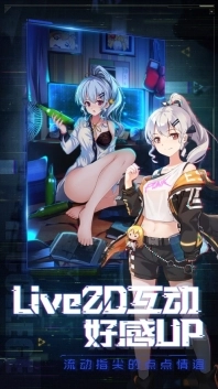 天姬模拟战图1