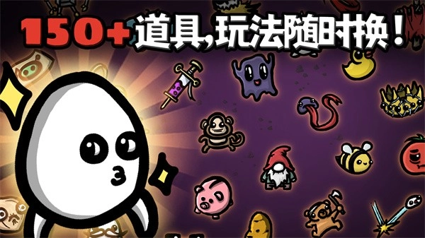 土豆兄弟手机版图2