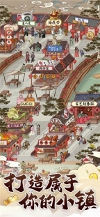 快乐商店街图1