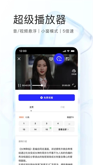 夸克浏览器app官方正版(1)