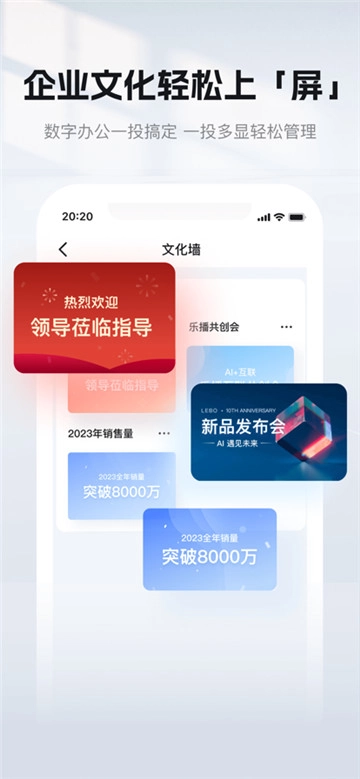 乐播投屏app手机版(5)