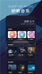 花间fm