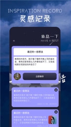 花间fm