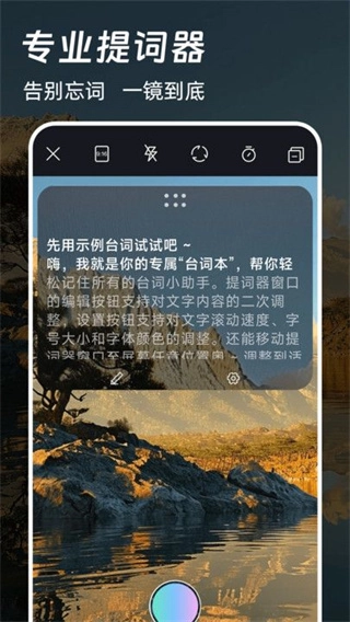 爱特效剪辑手机版(3)