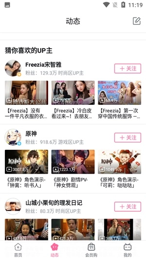 bilibili蓝色版(2)