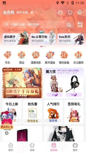 bilibili蓝色版(3)