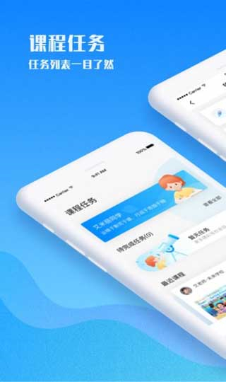 爱乐奇少儿英语app