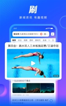 QQ浏览器2025最新版(1)