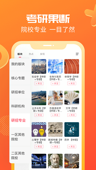 海文神龙考研