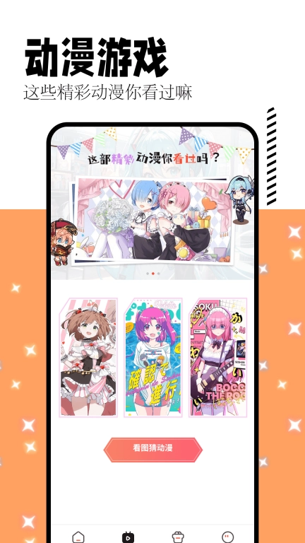 喵呜漫画正版(3)