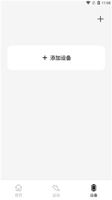欢太健康