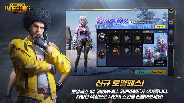 PUBGMOBILE韩服手游最新版