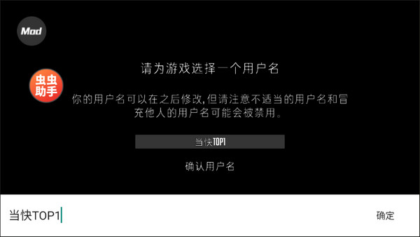 g沙盒仇恨