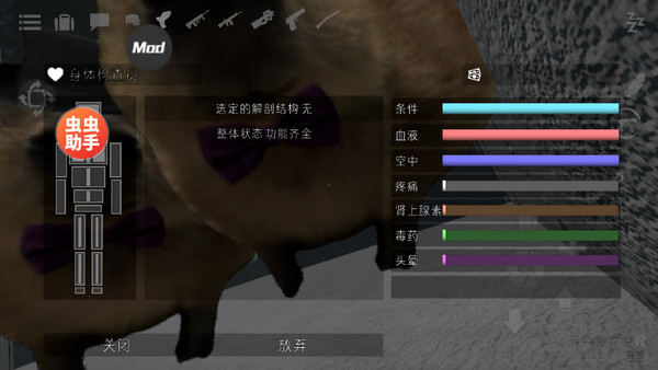 g沙盒仇恨