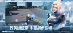 高能英雄自瞄透视辅助器版(1)