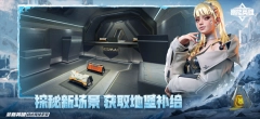 高能英雄自瞄透视辅助器版(3)
