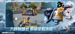 高能英雄自瞄透视辅助器版(4)