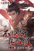 三国云梦录正式版图1