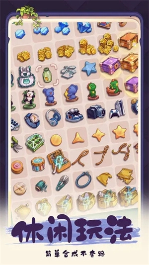 四季合合游戏最新版图3