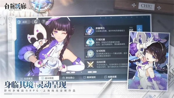 白荆回廊(1)