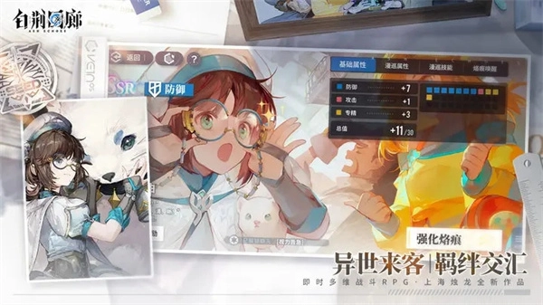 白荆回廊(3)