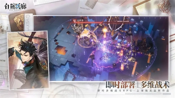 白荆回廊(4)