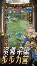 帝国征服者安卓版图1