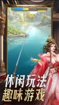 帝国征服者安卓版图2
