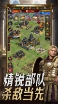 帝国征服者安卓版图3