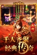 斗罗封神传0.1折版(5)
