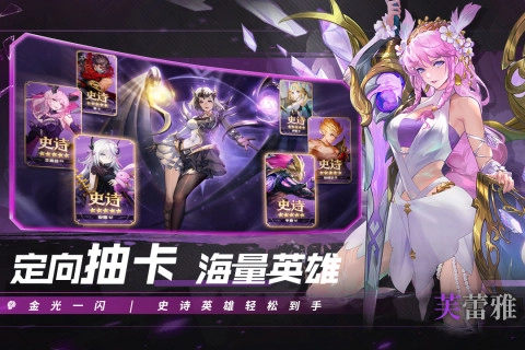 幻世与冒险国际服图3